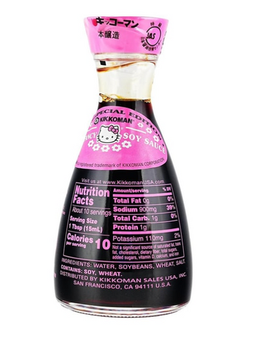 Hello Kitty Limited Edition Soy Sauce Bottle